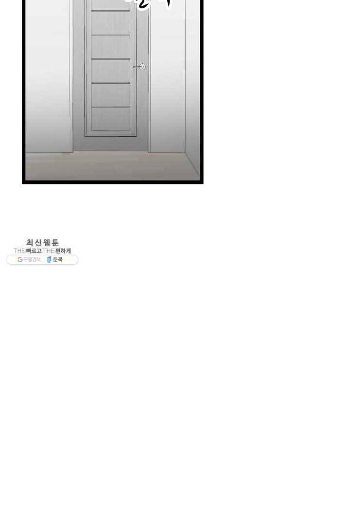 쇼윈도의 품격 38화 48