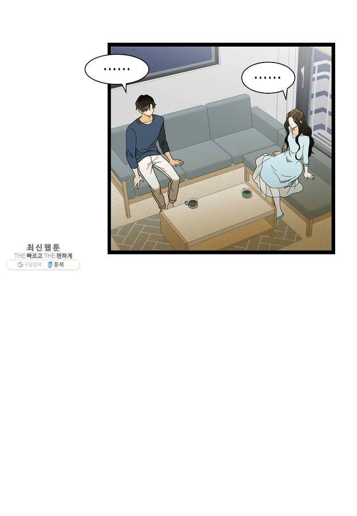 쇼윈도의 품격 38화 49