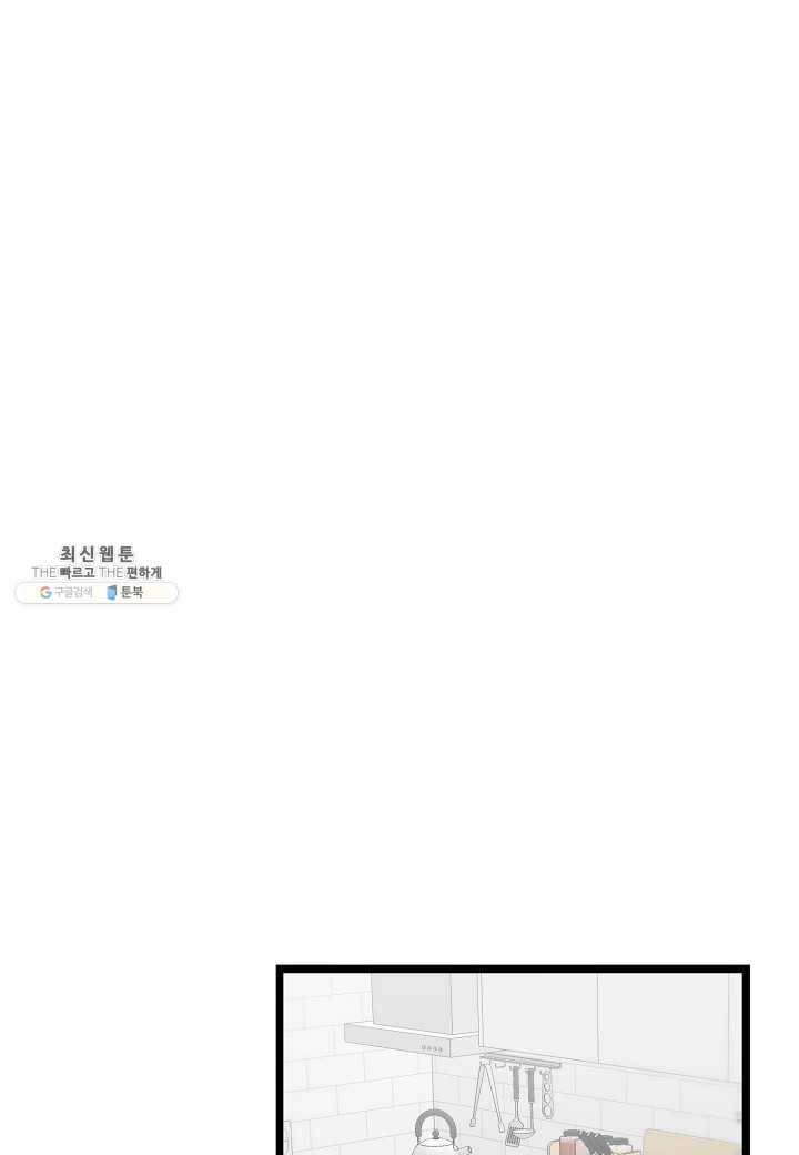 쇼윈도의 품격 38화 64
