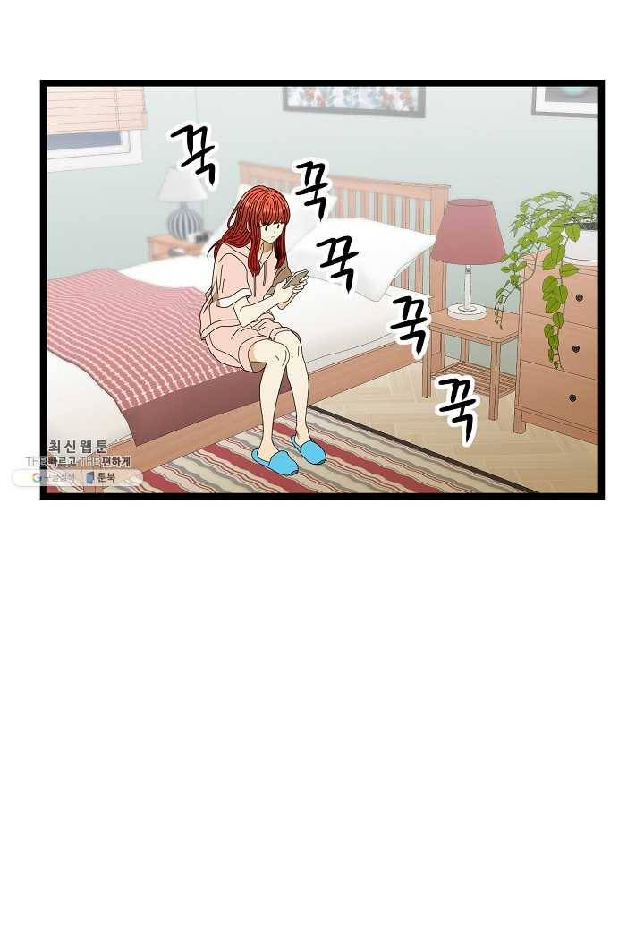 쇼윈도의 품격 38화 78