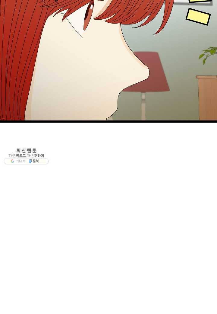 쇼윈도의 품격 38화 83