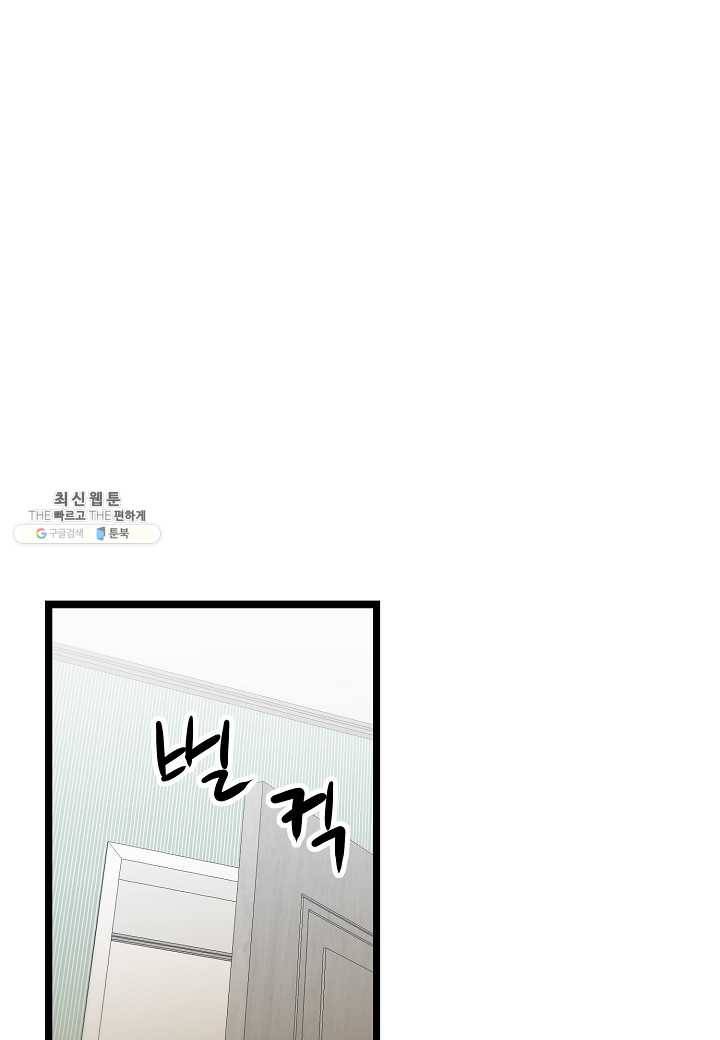 쇼윈도의 품격 38화 84