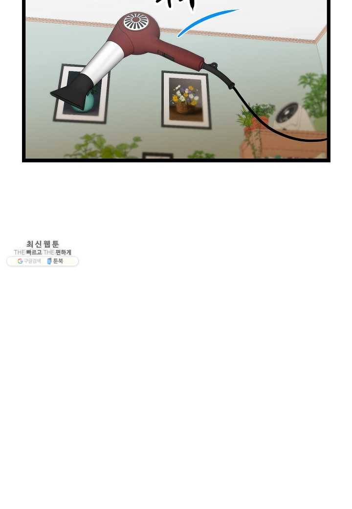 쇼윈도의 품격 38화 86