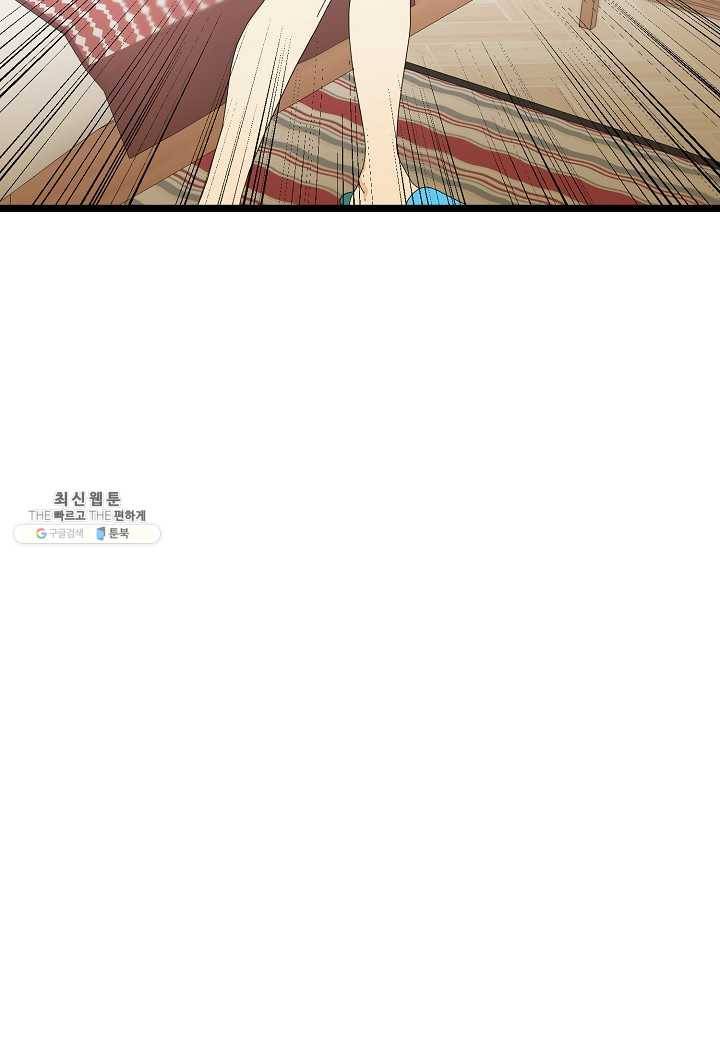쇼윈도의 품격 38화 88