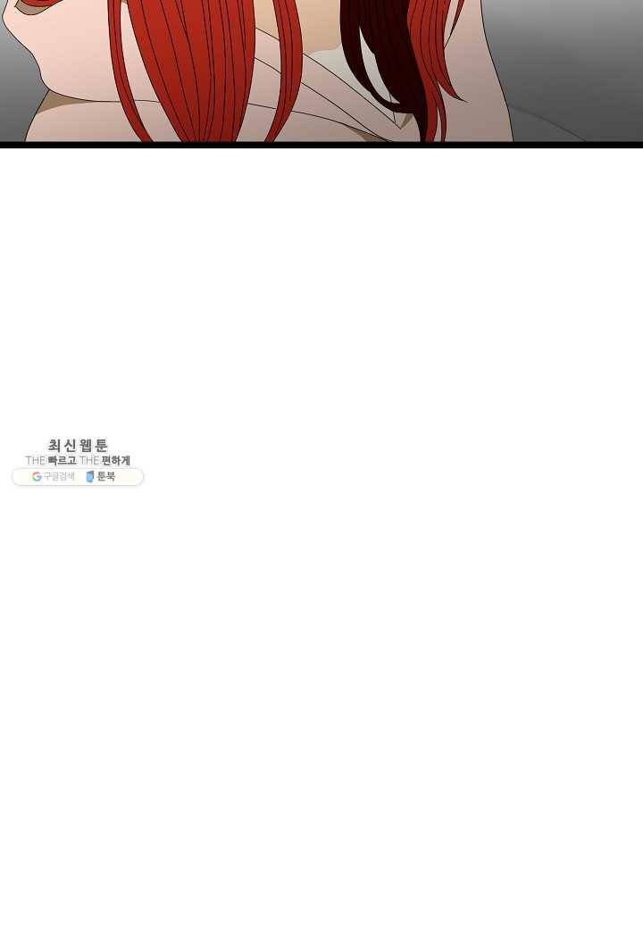 쇼윈도의 품격 38화 90