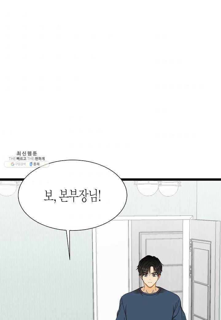 쇼윈도의 품격 38화 91