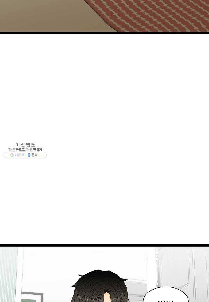 쇼윈도의 품격 38화 93