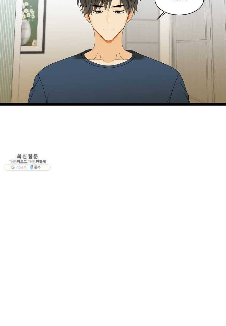 쇼윈도의 품격 38화 94