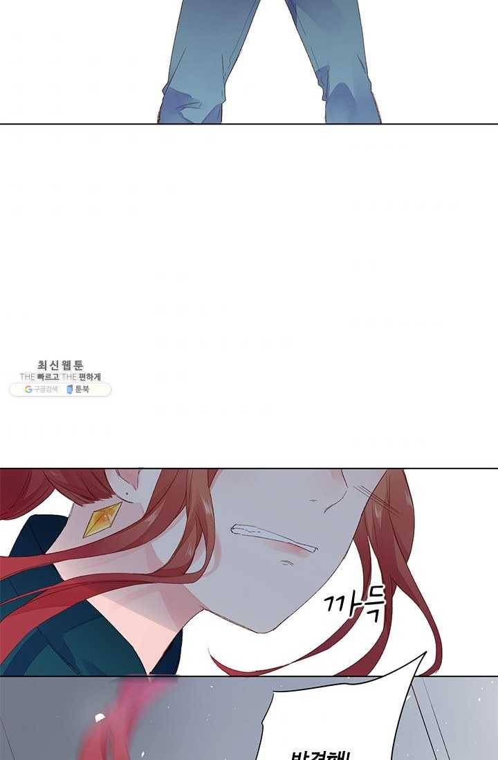 SOS! 사랑에 빠졌나방 제40화 7