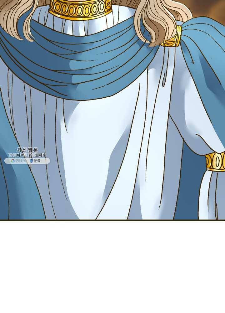 프린세스_047화 7