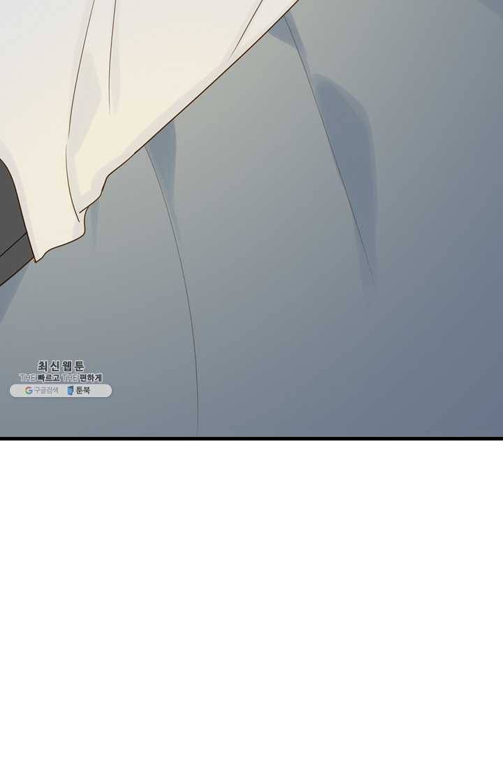 너랑 나랑 하면 73화 10