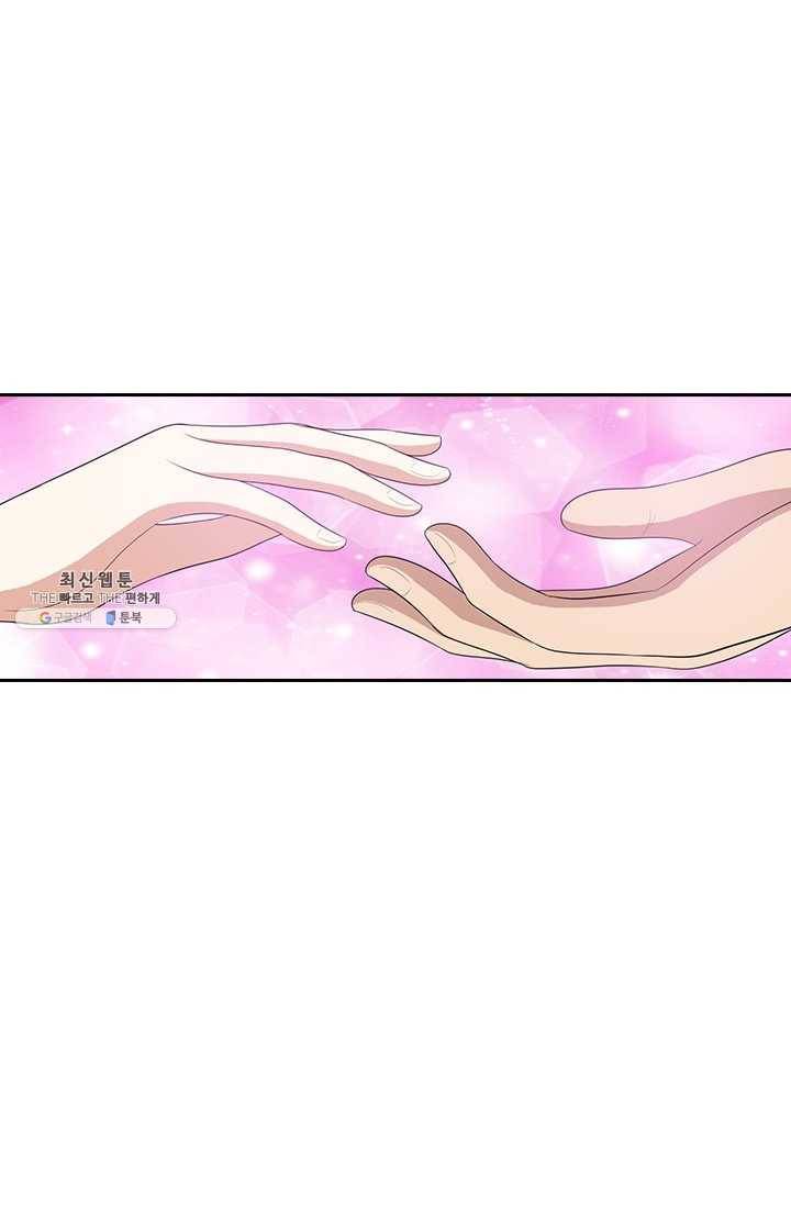 달콤살벌한 약혼자 87화 4