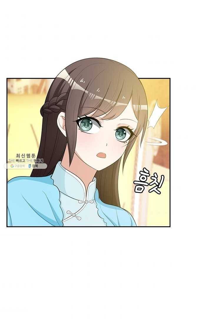 달콤살벌한 약혼자 87화 6