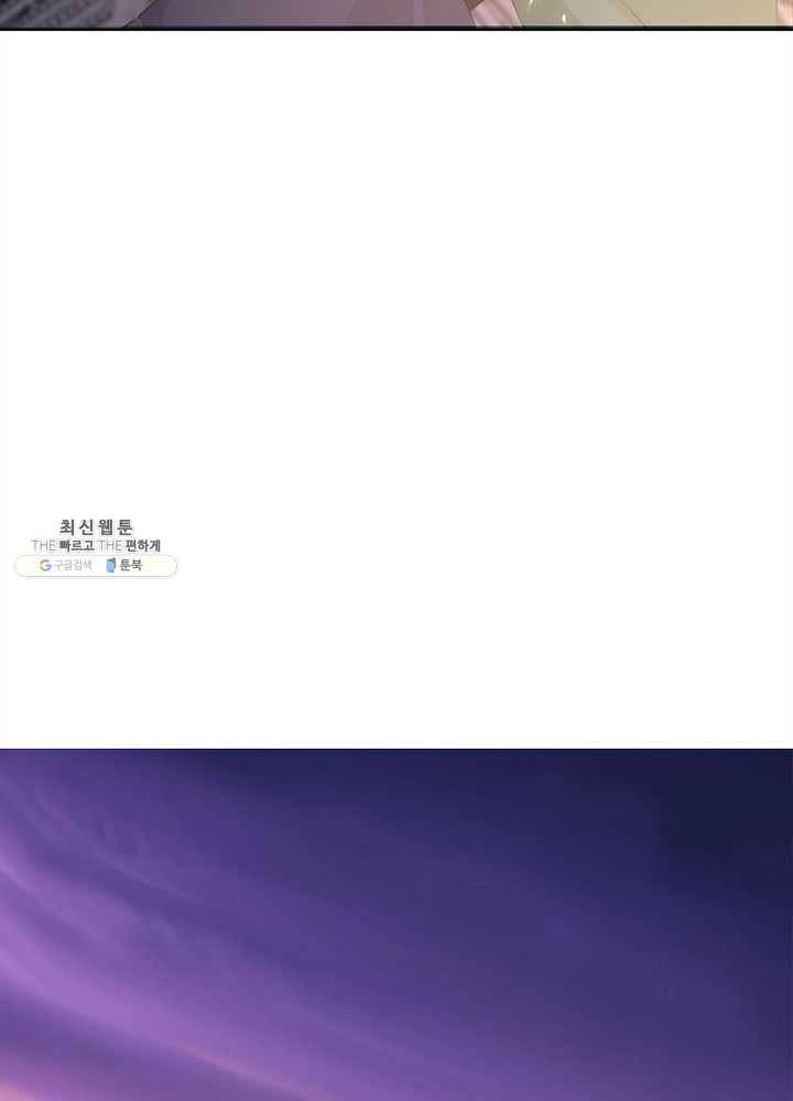 육궁에 부는 바람 54화 7