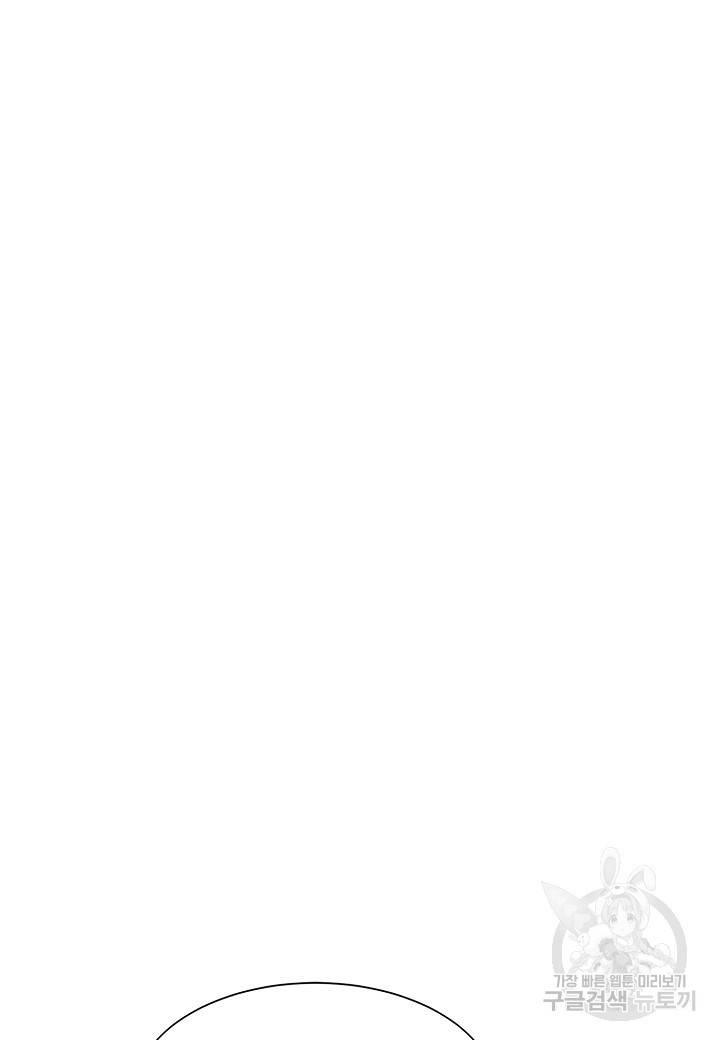 쇼윈도의 품격 41화 6