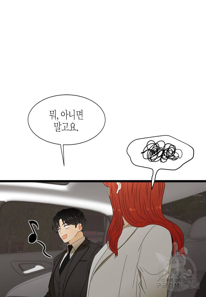 쇼윈도의 품격 41화 10
