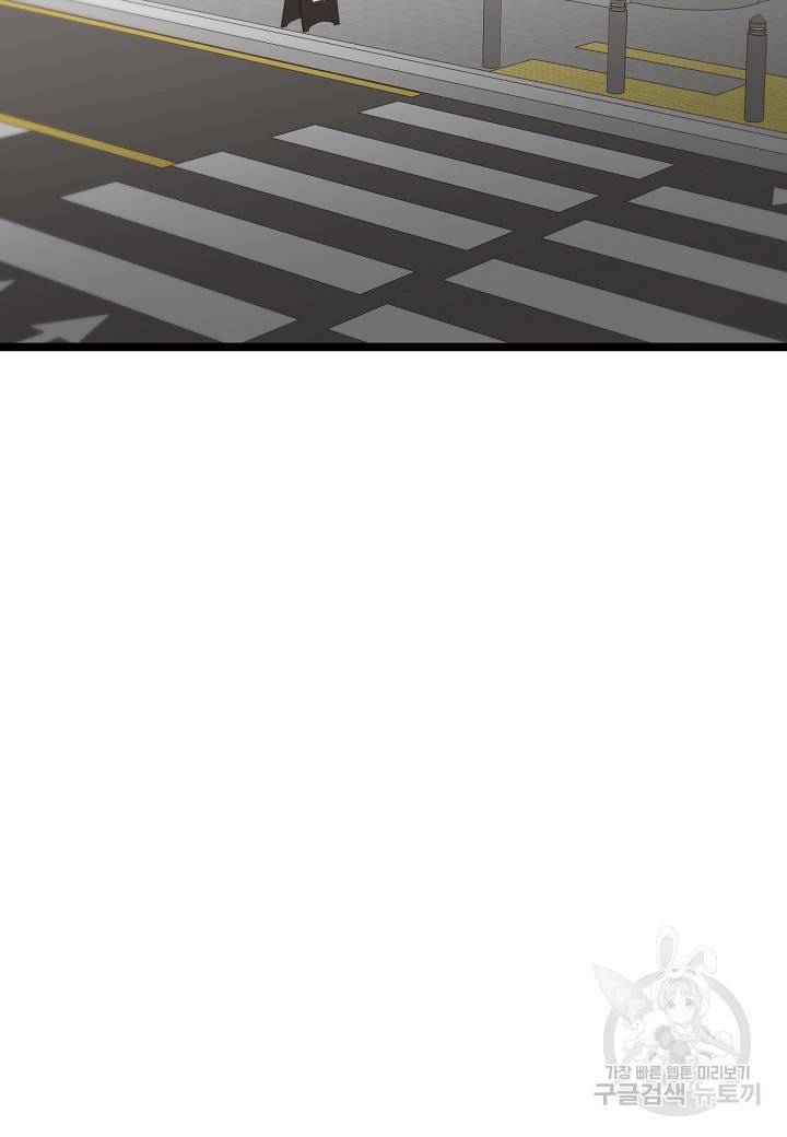 쇼윈도의 품격 41화 14