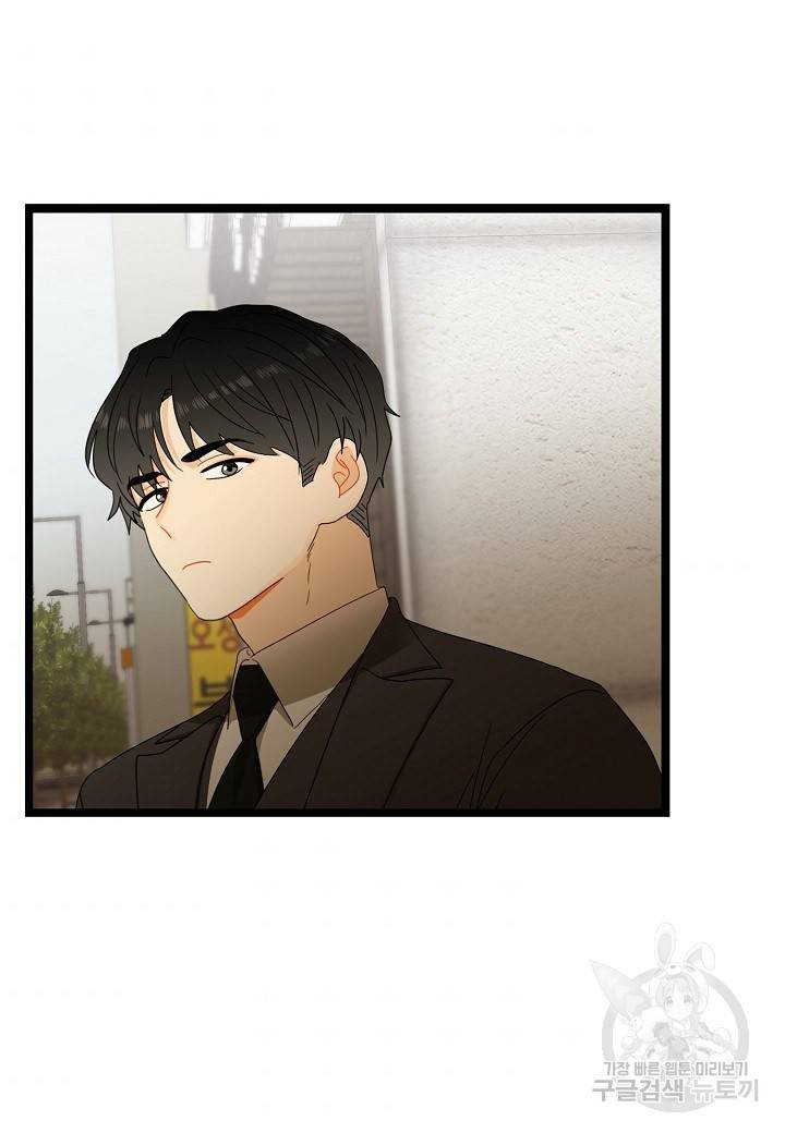 쇼윈도의 품격 41화 31
