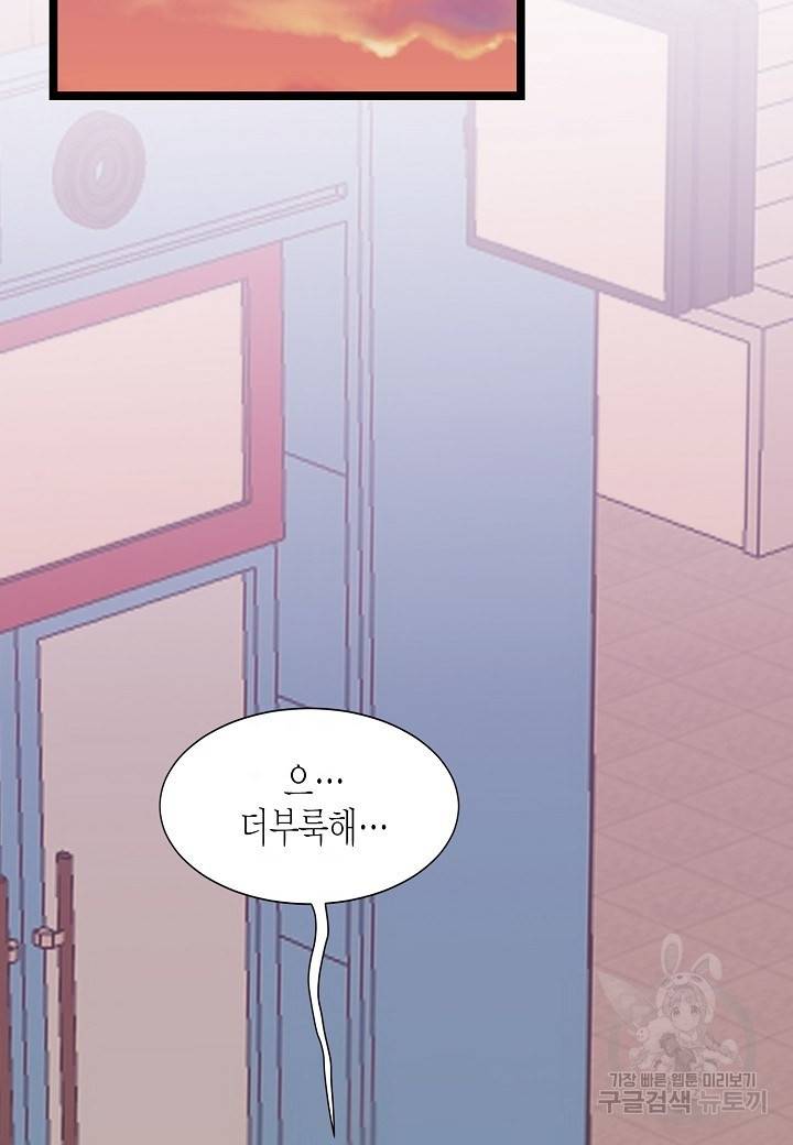 쇼윈도의 품격 41화 41