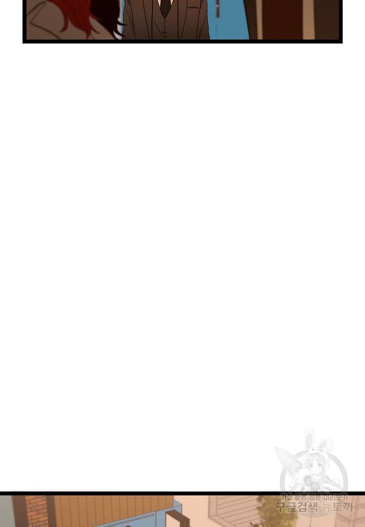 쇼윈도의 품격 41화 66