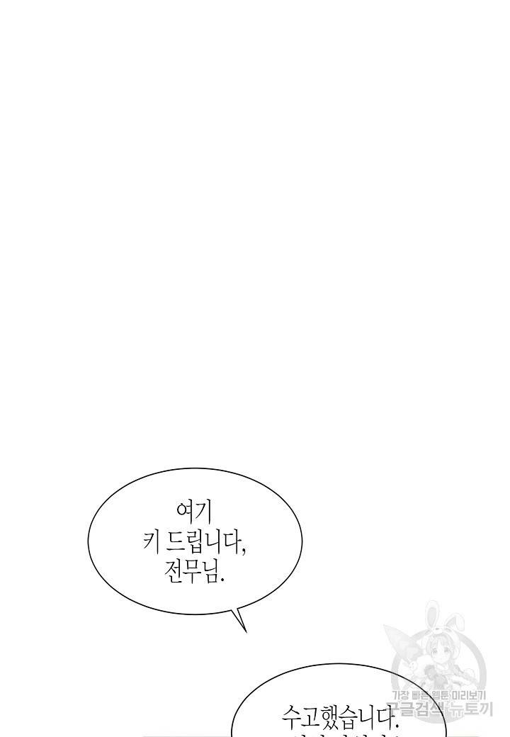 쇼윈도의 품격 41화 68