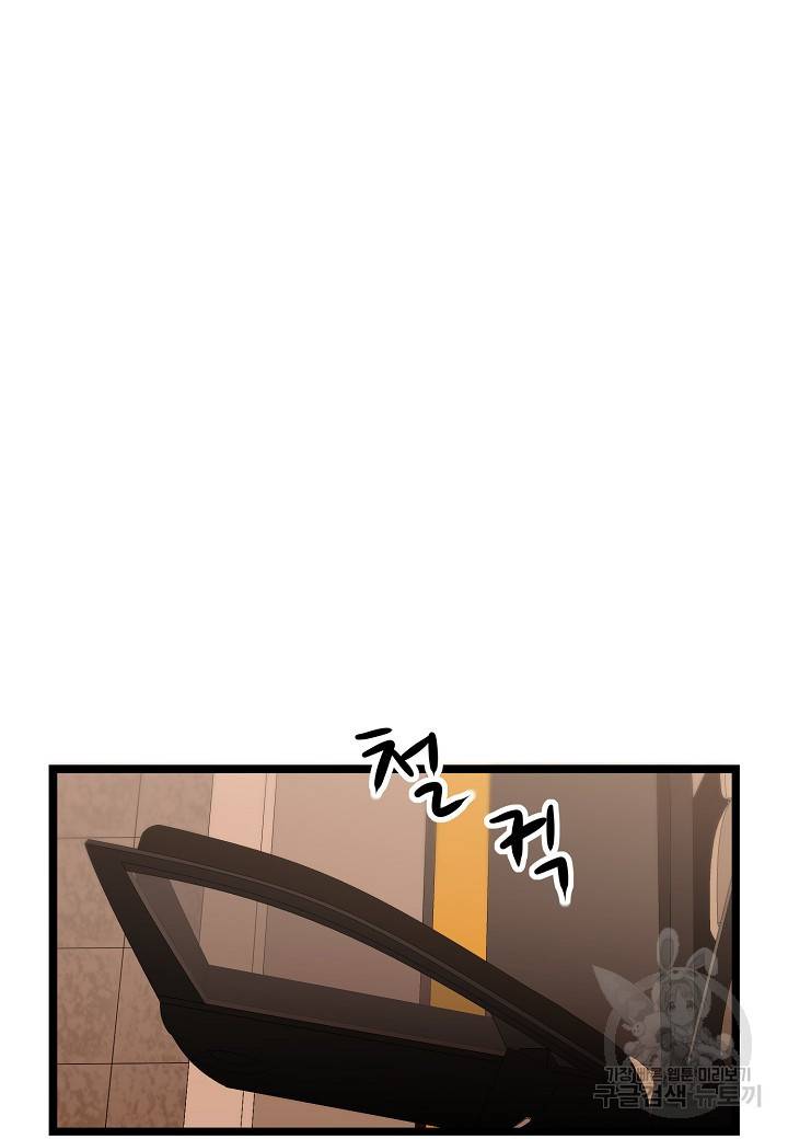 쇼윈도의 품격 41화 70