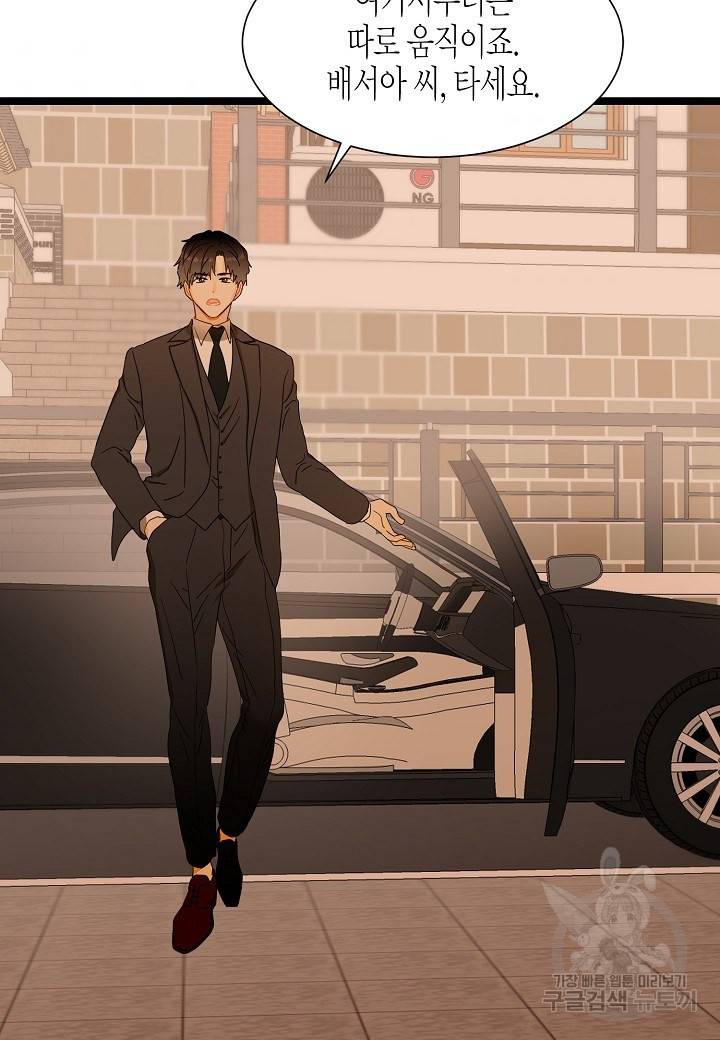 쇼윈도의 품격 41화 72