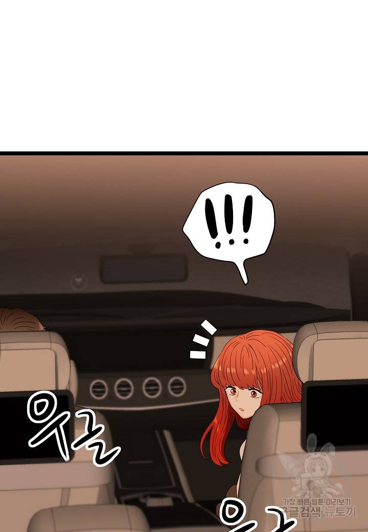 쇼윈도의 품격 41화 90