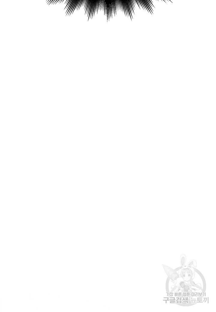 쇼윈도의 품격 41화 100