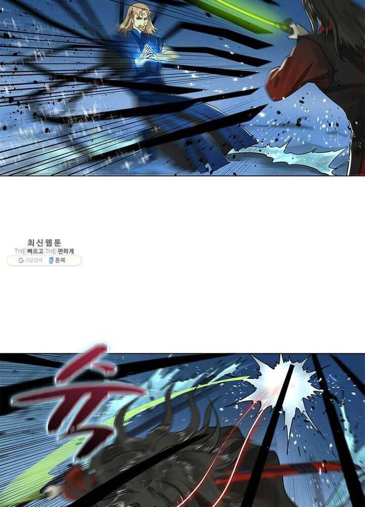 수련만 삼천년 61화 3
