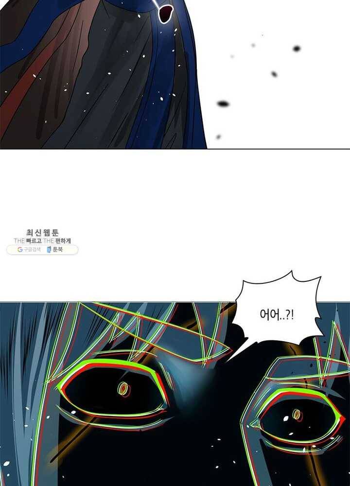 수련만 삼천년 61화 12