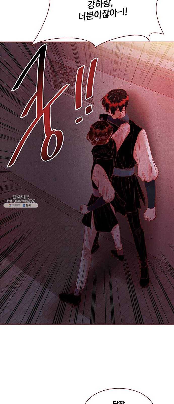 뱀은 꽃을 먹는가 21화 8