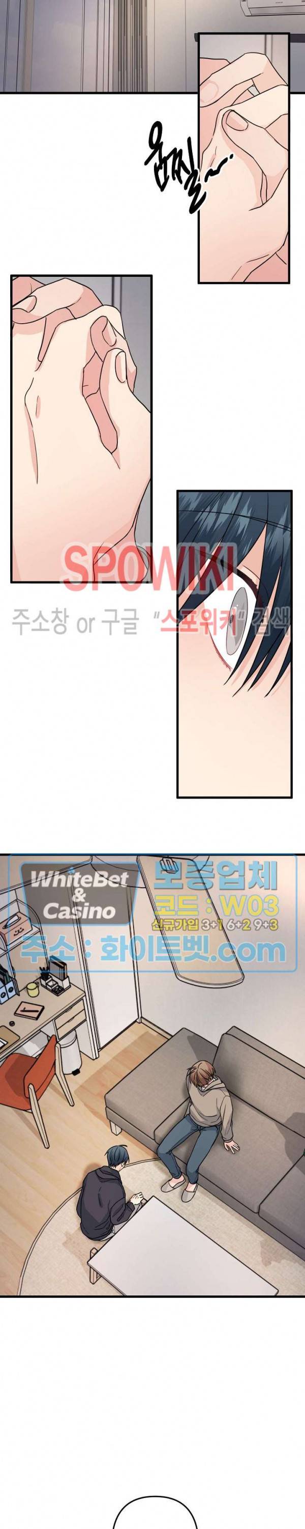 사랑도 수술이 되나요? 시즌2 18화 2