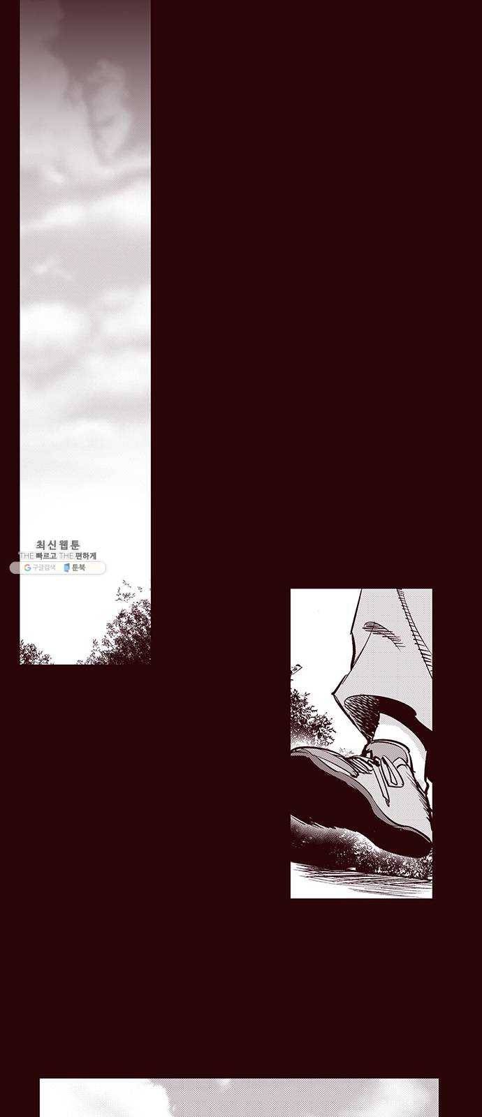 격기 3반 ROUND 90. 영구 (10) 14