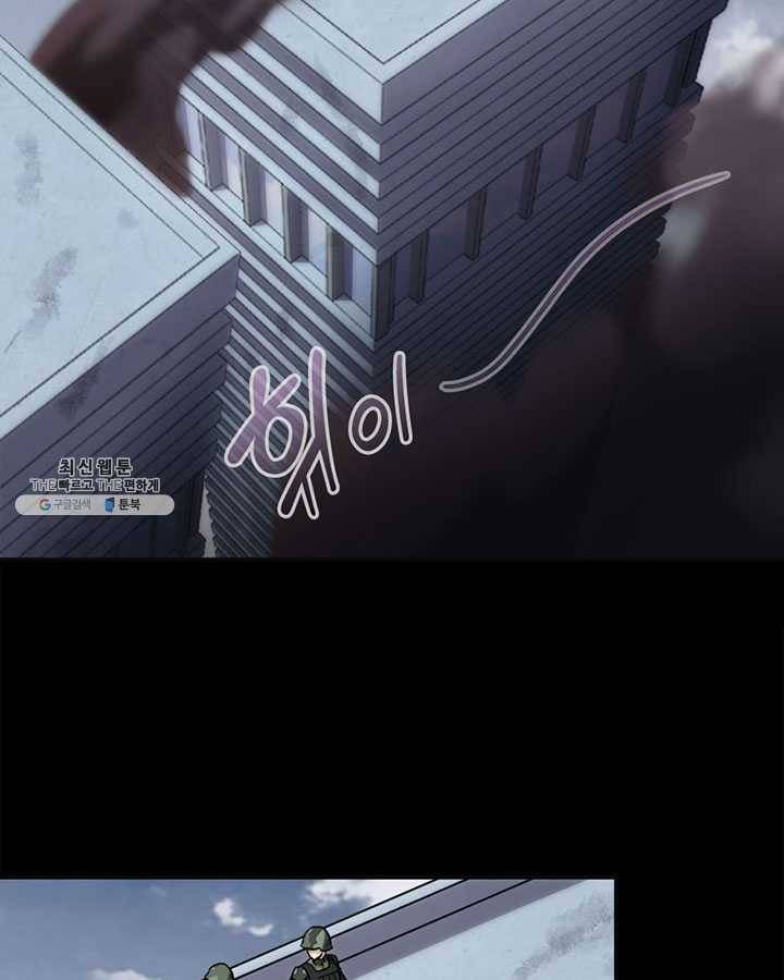 내 여자친구는 좀비 182화 3