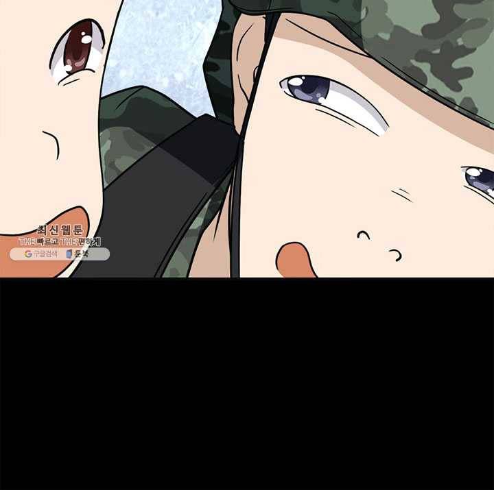 내 여자친구는 좀비 182화 8