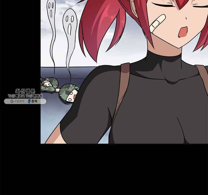 내 여자친구는 좀비 182화 13