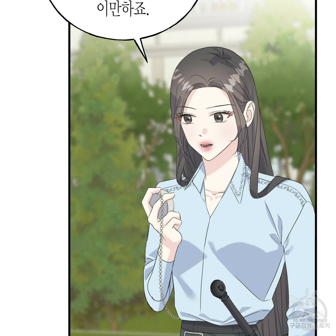 까마귀는 반짝이는 것을 좋아해 29화 7