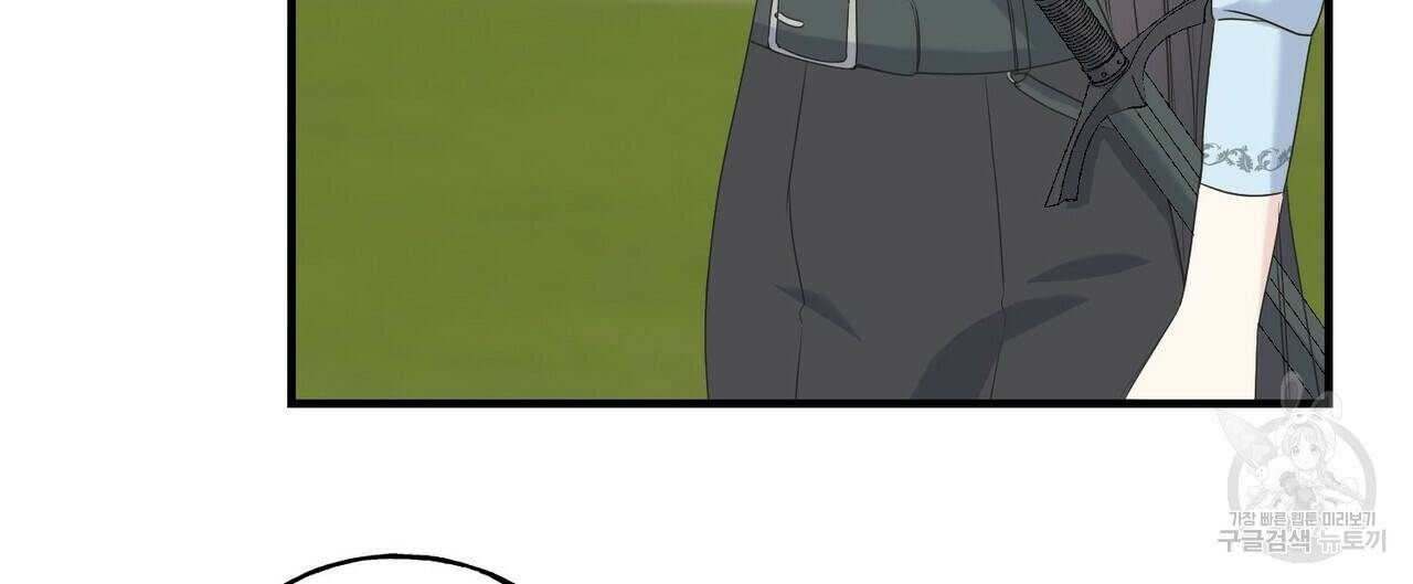 까마귀는 반짝이는 것을 좋아해 29화 8