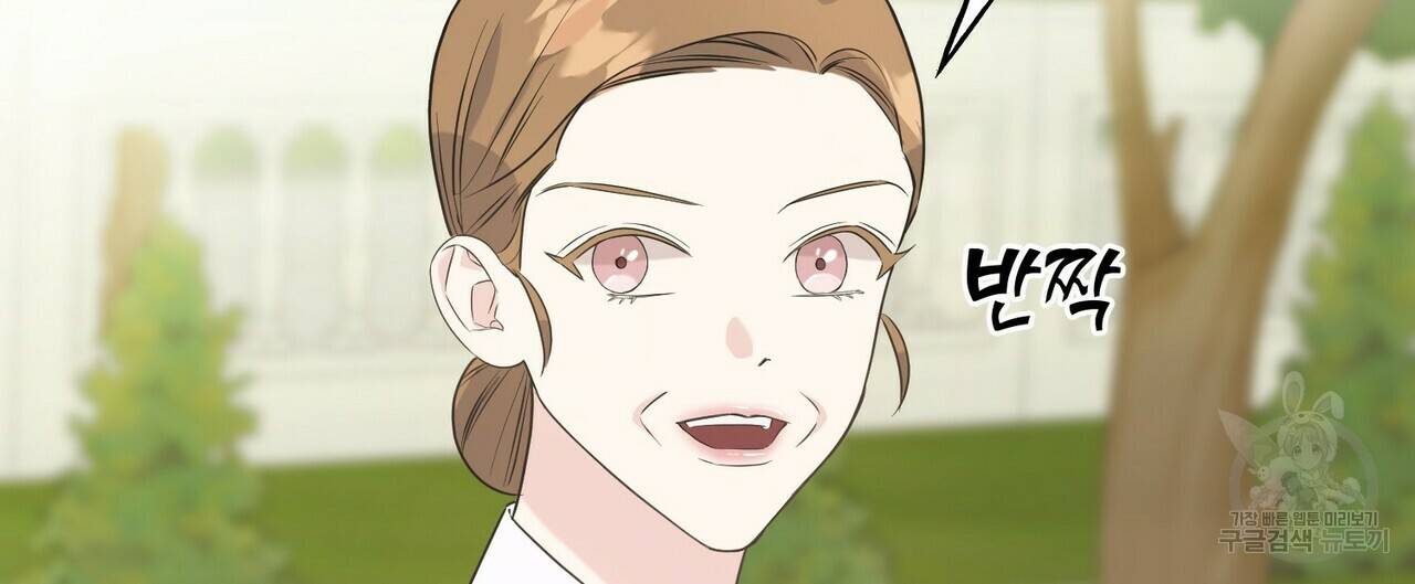 까마귀는 반짝이는 것을 좋아해 29화 20