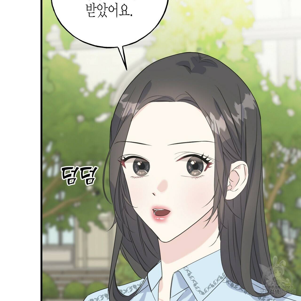 까마귀는 반짝이는 것을 좋아해 29화 22