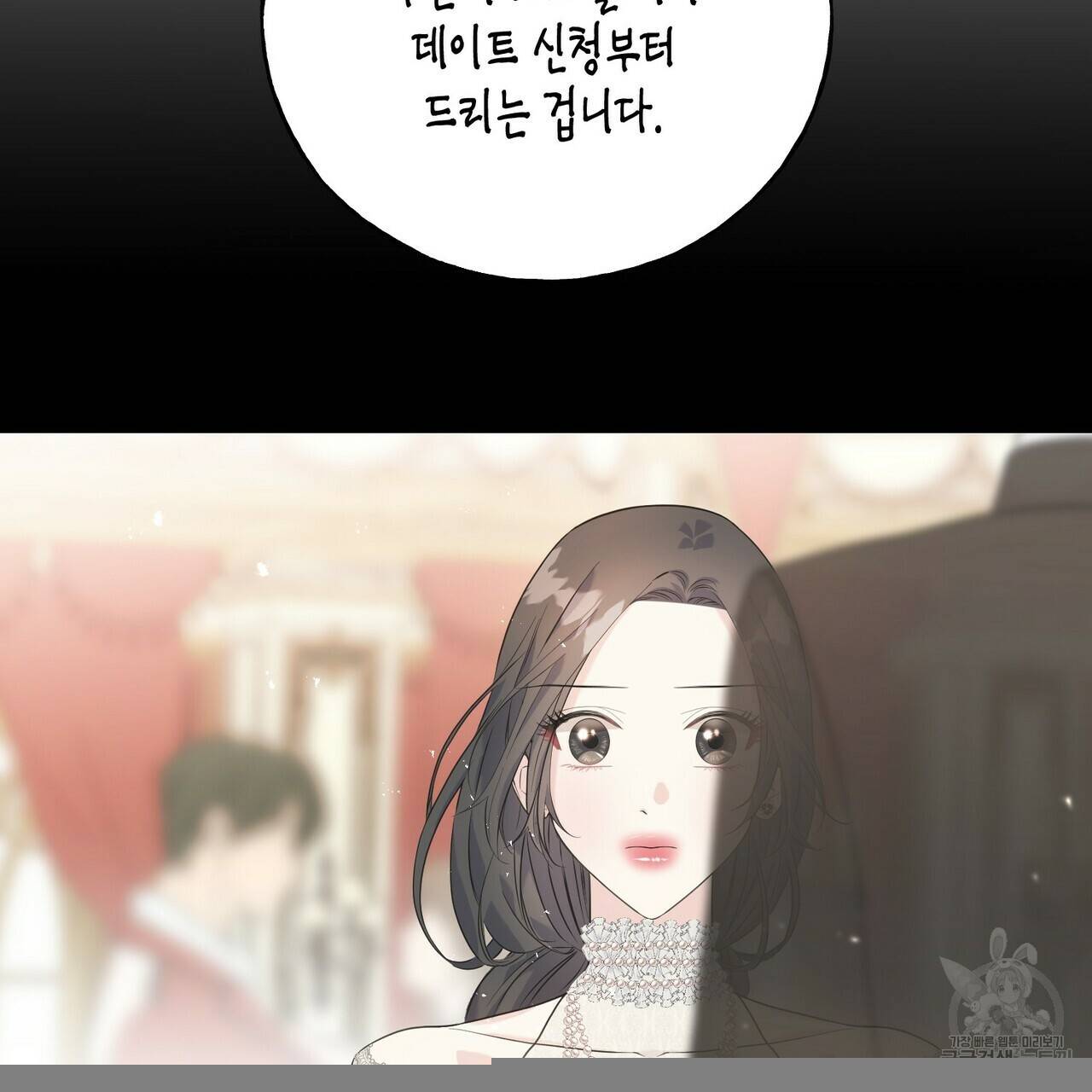 까마귀는 반짝이는 것을 좋아해 29화 27