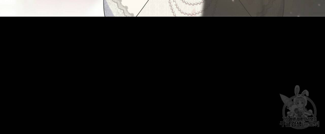 까마귀는 반짝이는 것을 좋아해 29화 28