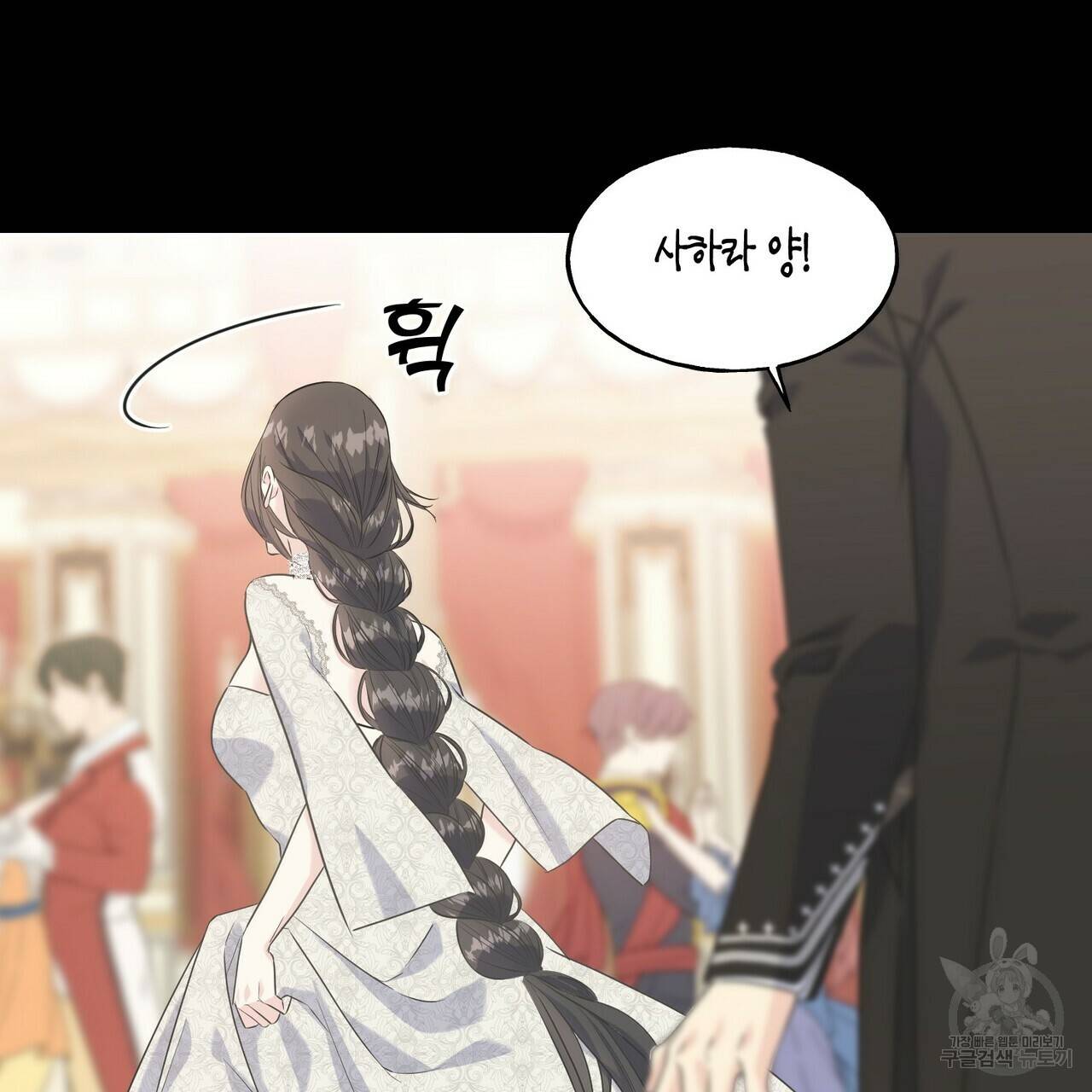 까마귀는 반짝이는 것을 좋아해 29화 39