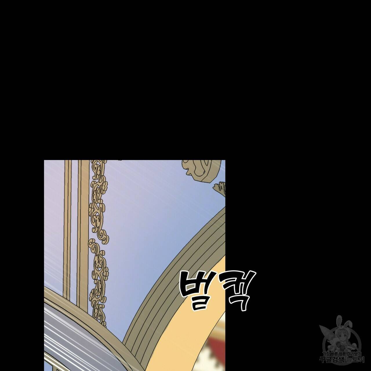 까마귀는 반짝이는 것을 좋아해 29화 41
