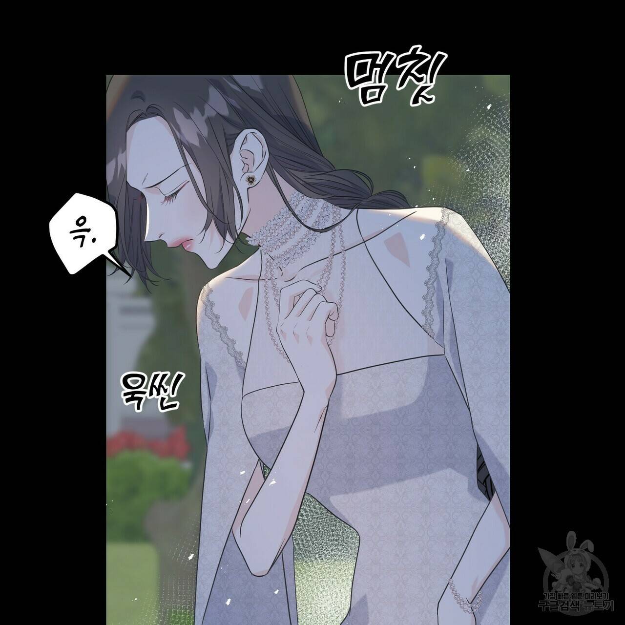 까마귀는 반짝이는 것을 좋아해 29화 49