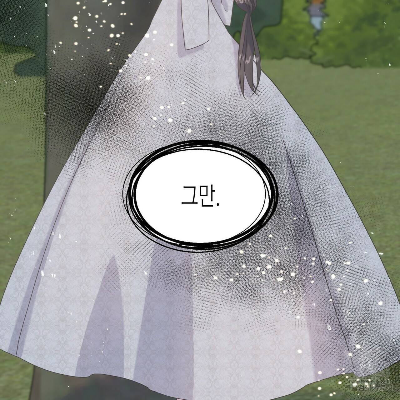 까마귀는 반짝이는 것을 좋아해 29화 59