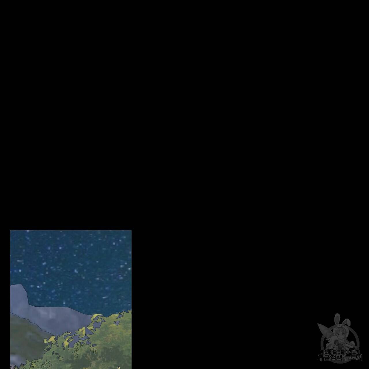 까마귀는 반짝이는 것을 좋아해 29화 81