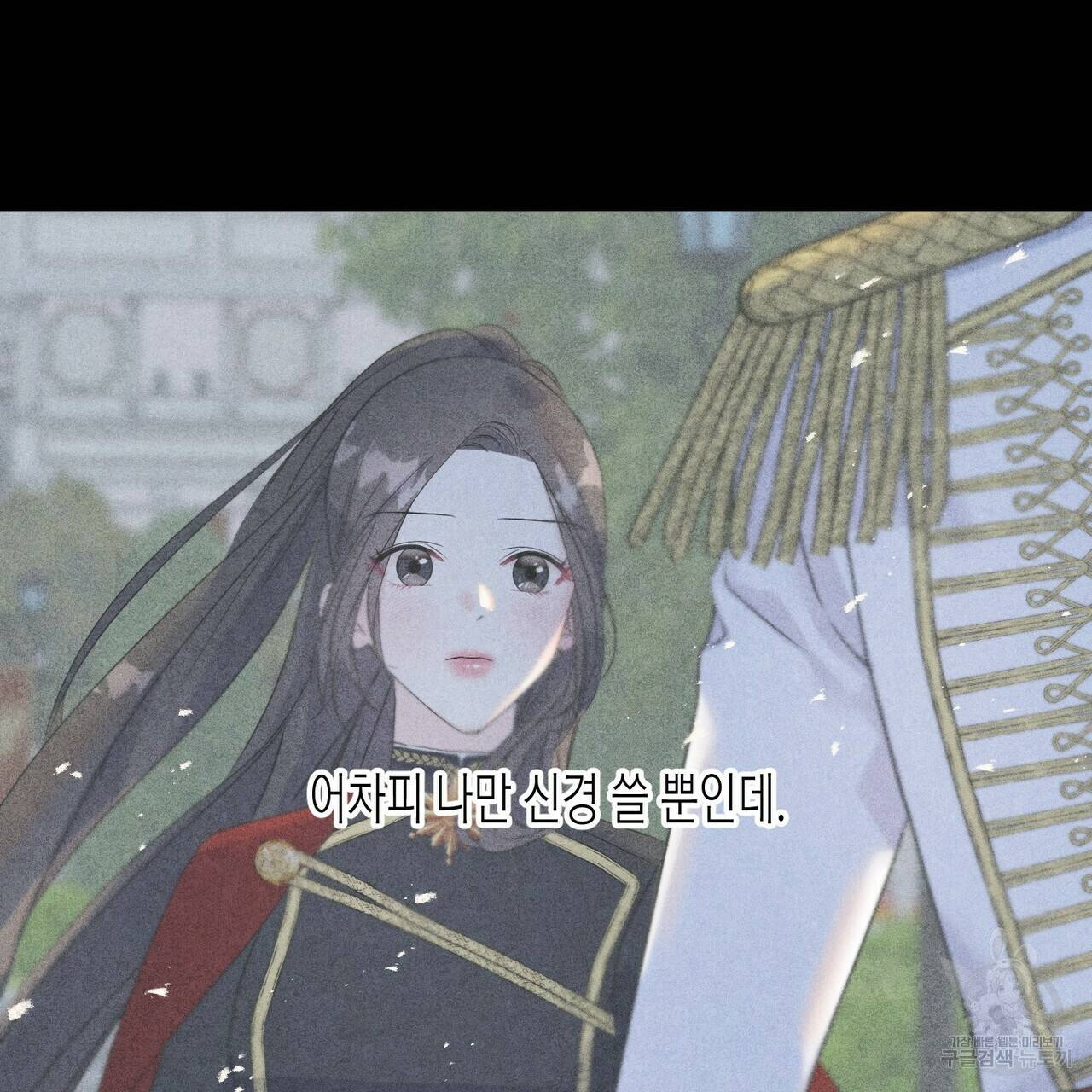 까마귀는 반짝이는 것을 좋아해 29화 97