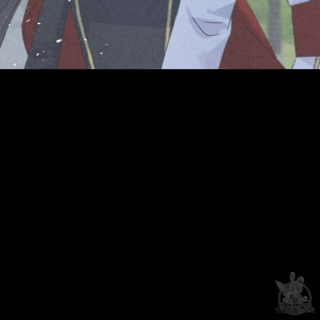 까마귀는 반짝이는 것을 좋아해 29화 98